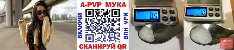 Alpha-PVP крисы CK  Купить  Кувшиново 