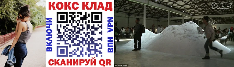 КОКАИН Эквадор  Купить  Кувшиново 