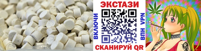 Ecstasy Cube  Купить где  Кувшиново 