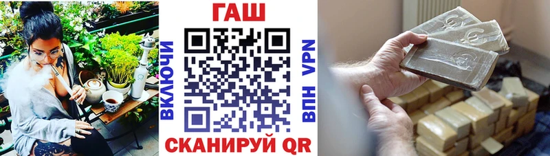 Купить закладки  Кувшиново  ГАШИШ VHQ 