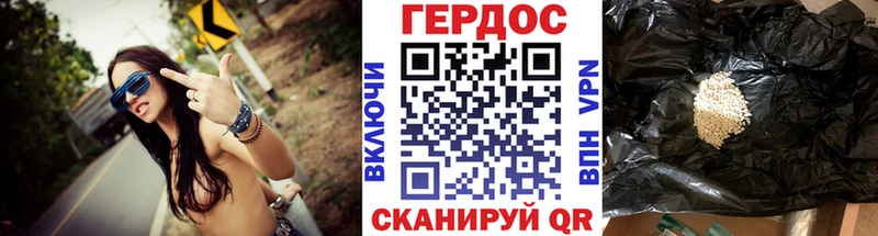 Героин герыч  Купить где  Кувшиново 