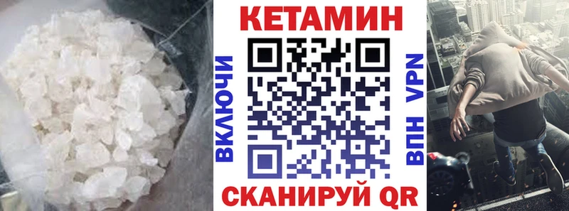 Купить где  Кувшиново  Кетамин VHQ 