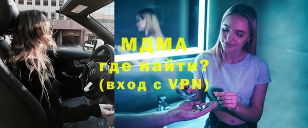 мефедрон мука Беломорск
