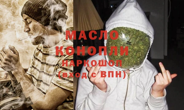 мефедрон мука Беломорск