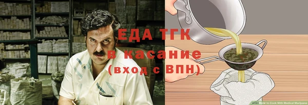 прущие грибы Белокуриха