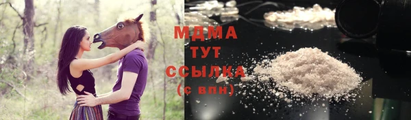 мефедрон мука Беломорск