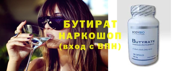 мефедрон мука Беломорск