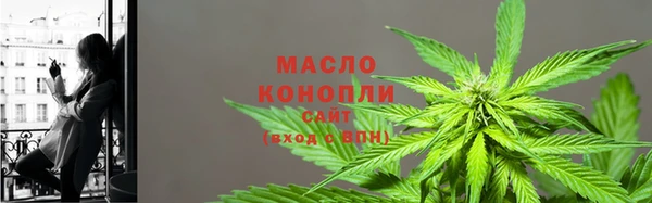 мефедрон мука Беломорск