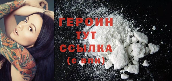 прущие грибы Белокуриха