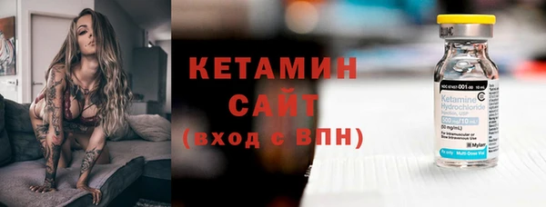мефедрон мука Беломорск