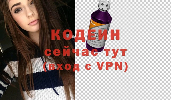 прущие грибы Белокуриха