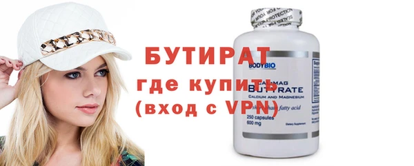 прущие грибы Белокуриха