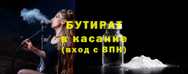 прущие грибы Белокуриха