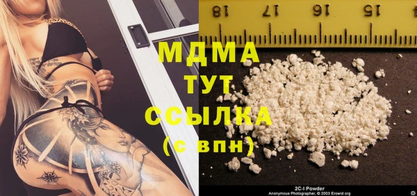 каннабис Белоозёрский