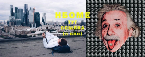 каннабис Белоозёрский
