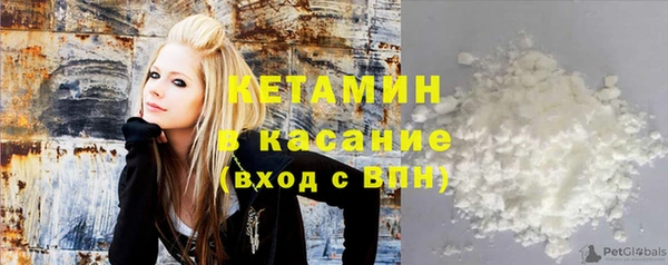 мефедрон мука Беломорск