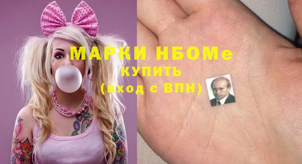 мефедрон мука Беломорск