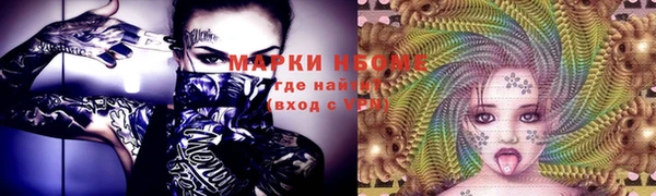каннабис Белоозёрский