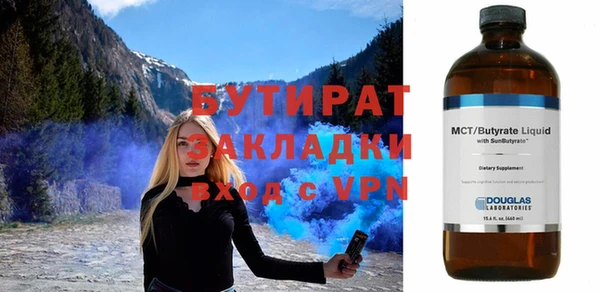 каннабис Белоозёрский