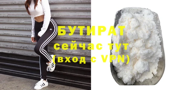 мефедрон мука Беломорск