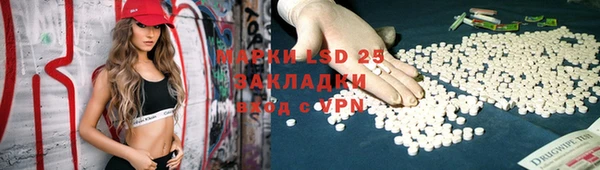 каннабис Белоозёрский