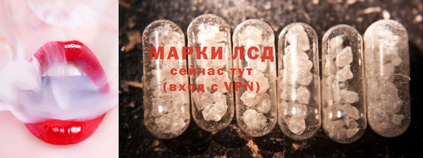 мефедрон мука Беломорск