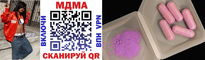 Купить  Кувшиново  MDMA crystal 