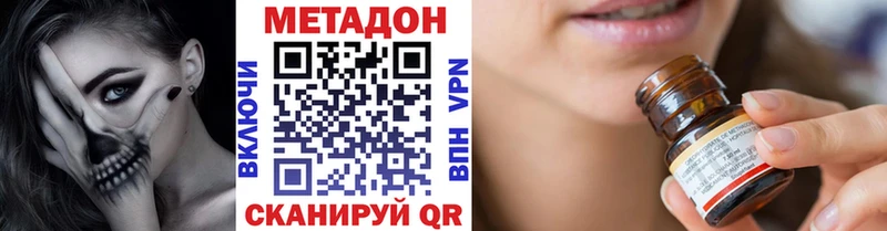 Купить  Кувшиново  Метадон белоснежный 