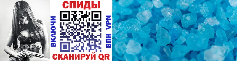 Купить  Кувшиново  Первитин Methamphetamine 