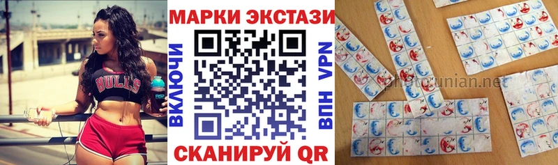 Наркотические марки 1500мкг  Купить где  Кувшиново 