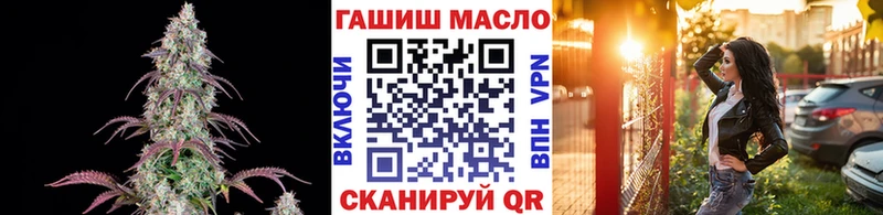 Купить закладки  Кувшиново  ТГК вейп с тгк 